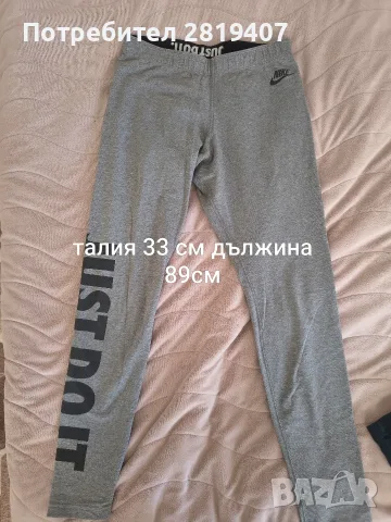 дамски клинове Nike Adidas 