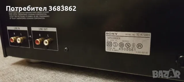 SONY TC-K 730ES, снимка 9 - Декове - 48840512
