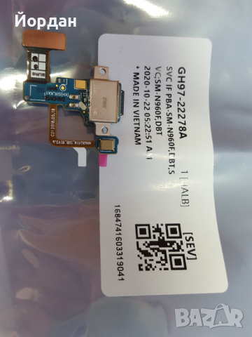 Samsung Note 9 USB connector, снимка 1