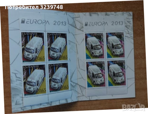 5080 България Карнетка пощенски коли 2013, снимка 2 - Филателия - 44445554