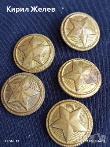 Пет стари копчета от военна униформа от соца за КОЛЕКЦИЯ ДЕКОРАЦИЯ 31693