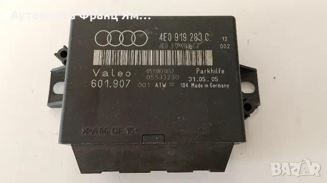 4E0919283C Парктроник модул Audi A8 D3
