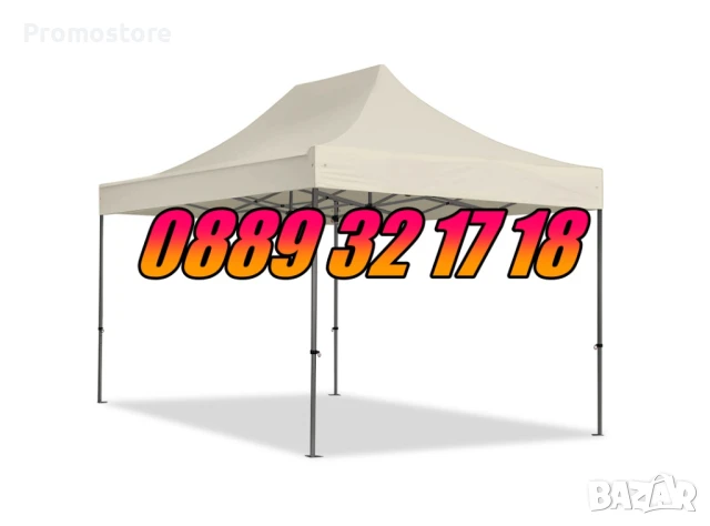 Сгъваема градинска шатра 3х4.50м, шатра хармоника 3х4.50 м (стандартна и подсилена), снимка 3 - Градински мебели, декорация  - 51269559