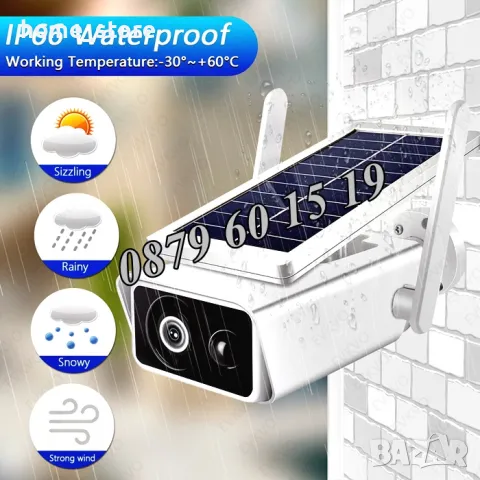 Соларна камера, безжична соларна Wifi камера със соларен панел, снимка 2 - IP камери - 49693513