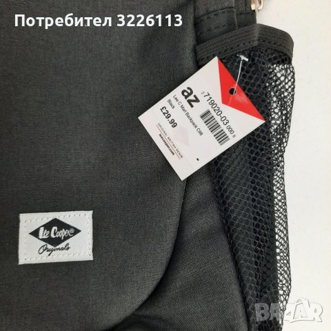 Pаница с регулируеми презрамки Lee Cooper Marl Backpack, цвят черен. , снимка 7 - Раници - 39160366