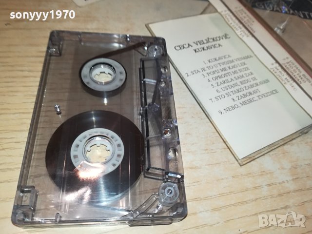 CECA-КАСЕТА 2408231140, снимка 9 - Аудио касети - 41952082