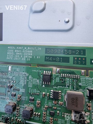 Samsung UE40MU6102K На части , снимка 5 - Части и Платки - 41047585