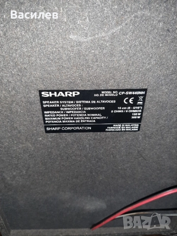 Бас Sharp, снимка 3 - Аудиосистеми - 52367314
