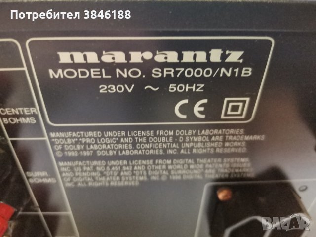 Marantz AV Surround Receiver SR7000 , снимка 9 - Ресийвъри, усилватели, смесителни пултове - 42290289