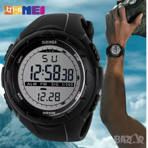 SKMEI Мъжки цифров часовник Спортен Удароустойчив Водоустойчив 1025, снимка 1