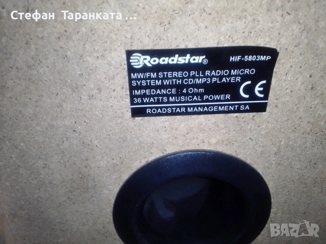 тонколони , снимка 10 - Тонколони - 53128017