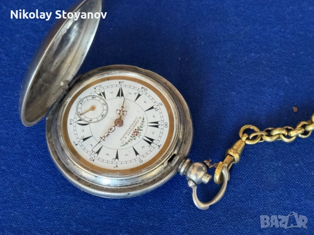 Турски Джобен Часовник - сребърен.