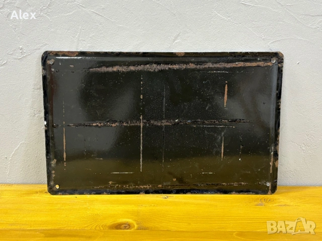 Емайлирана табела, снимка 3 - Антикварни и старинни предмети - 53151415