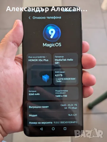 Honor X5C 64/4гб, снимка 11 - Huawei - 55792766