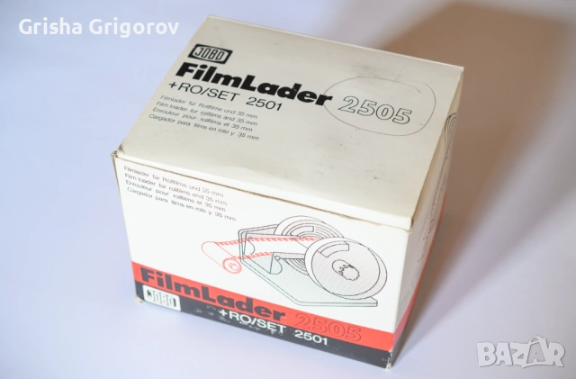 Jobo 2505 зареждаща машина + 10 ролки Jobo 2501, снимка 5 - Чанти, стативи, аксесоари - 51511193