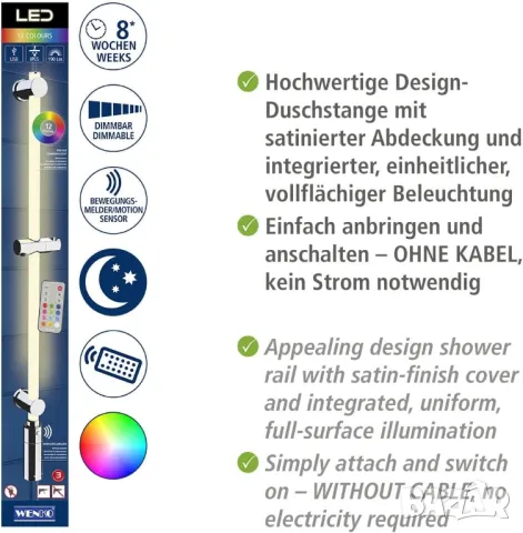 Дизайнерска LED душ стойка WENKO с LED светлина и функция за смяна на цветовете, снимка 4 - Душове - 47619528