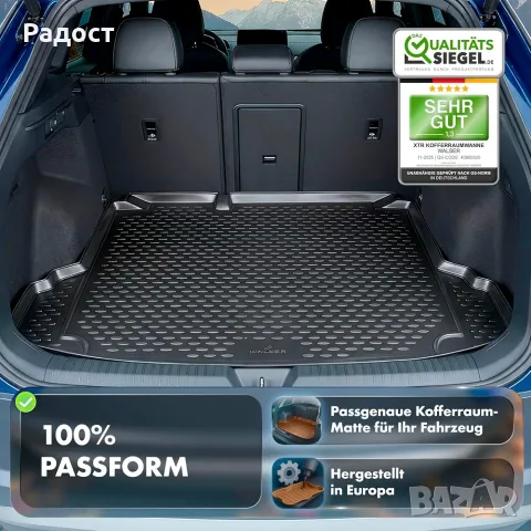 Walser XTR стелка за багажник за Kia Ceed, снимка 2 - Аксесоари и консумативи - 55937299