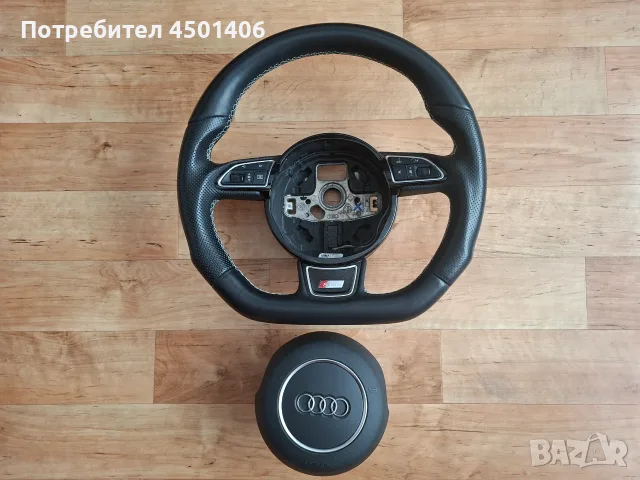 Продаване на авго аксесоар