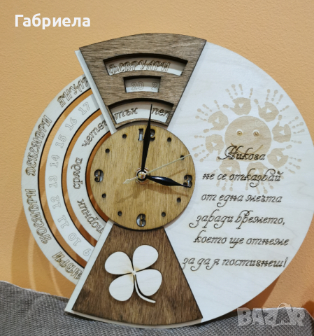 Вечен календар с часовник , снимка 14 - Декорация за дома - 36138390