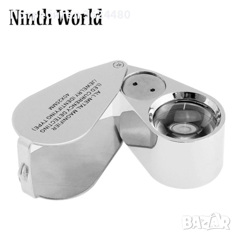 Бижутерска сгъваема лупа с осветление 40х, 25 мм. 9890