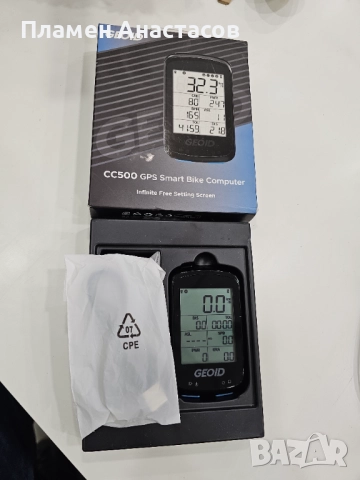 GEOID CC500 – GPS велосипеден компютър с многофункционален дисплей, снимка 7 - Аксесоари за велосипеди - 52208099