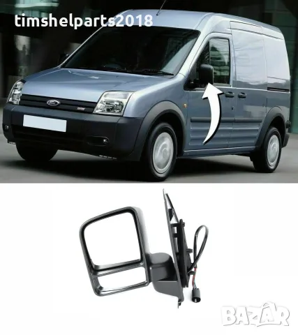 Огледало за FORD TRANSIT CONNECT / COURIER 2003 -2013 Шофьорска страна, Електрическо