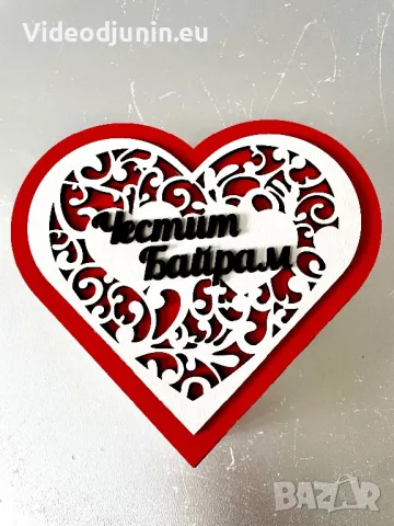 Подаръчна кутия