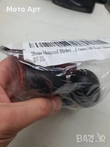 Комплект 4 Черни Мигачи Мигача за Мотор Мото Мотоциклет Ретро Чопър Чопар Стил, снимка 5 - Аксесоари и консумативи - 48801813