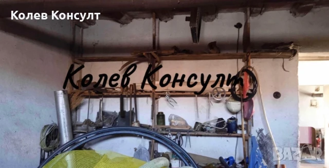 Продавам двуетажна къща в село Изворово , снимка 13 - Къщи - 50814147