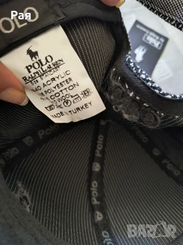 Мъжка шапка с козирка , снимка 13 - Шапки - 50811553