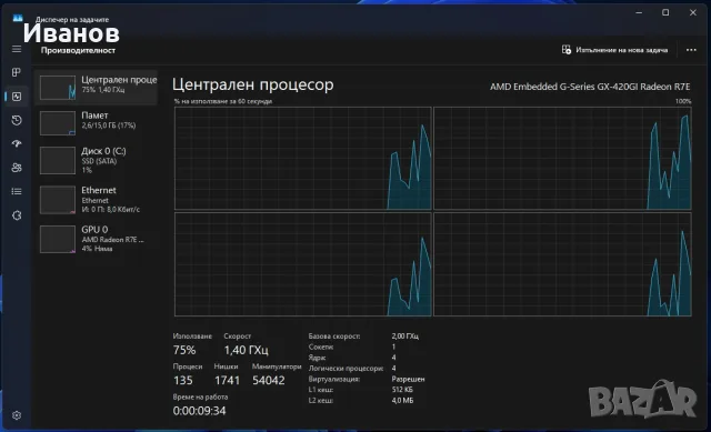 Компютър HP T630 Tiny GX-420Gi 16GB 256GB SSD с Windows 11, снимка 6 - Работни компютри - 56316149