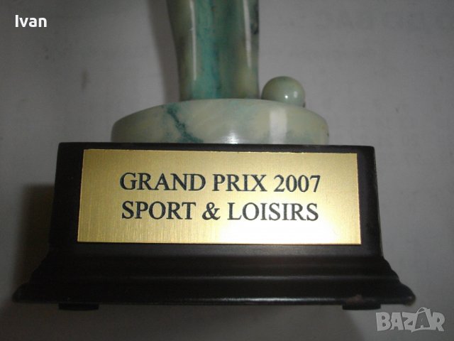 Мраморна Голяма Статуетка GRAND PRIX 2007 SPORT AND LOISIRS-24 см, снимка 5 - Статуетки - 39820704