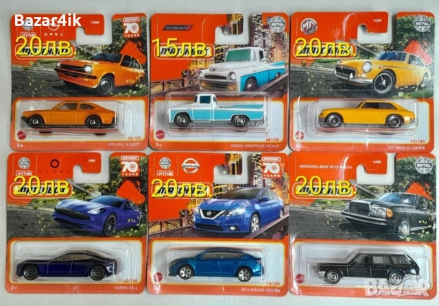 Matchbox колички Мачбокс 54бр. # 2, снимка 4 - Колекции - 53099193