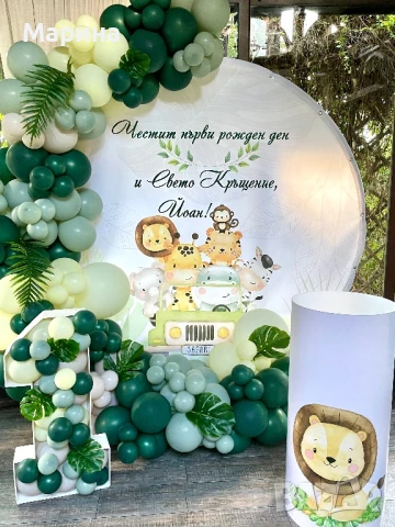 Украса с балони за вашият повод, снимка 10 - Декорация - 39153328