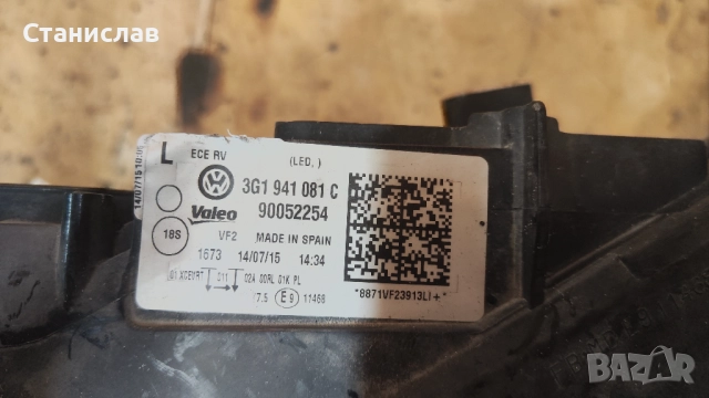 Фар за пасат Б8 (passat b8/, снимка 6 - Части - 52952365