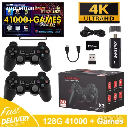 Конзола вградени 40 000 + игри 4K HDMI Безжична игра безжични джойстици