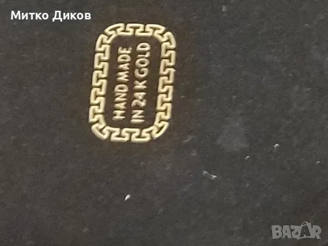 Кипър порцеланов пепелник и чаша за цигари Hand Made in 24 K Gold, снимка 6 - Други стоки за дома - 49498514