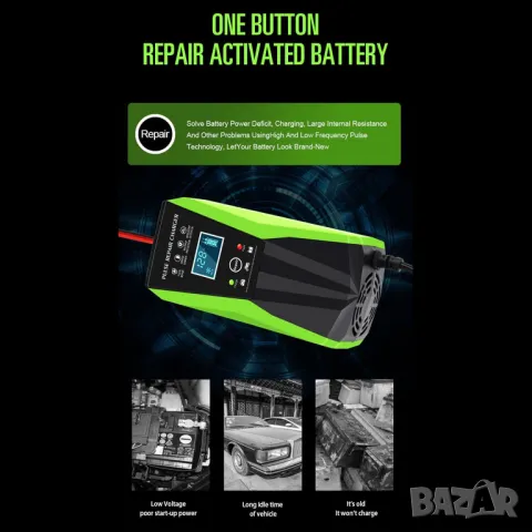 Зарядно за акумулатор, 150W, снимка 6 - Аксесоари и консумативи - 49863441