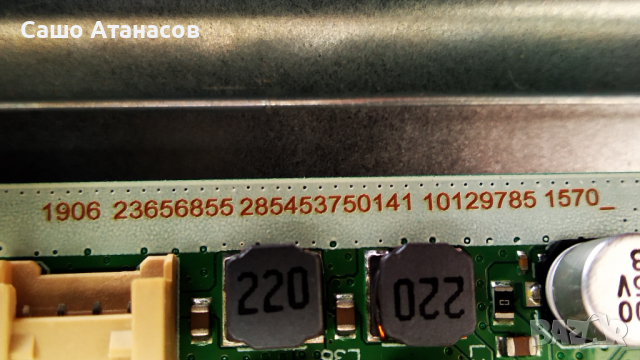 TELEFUNKEN D58U660N1CW със счупена матрица ,17IPS72 ,17MB230 ,CV580U1-T01-CB-1 ,VES580QNZT-N2-Z01, снимка 9 - Части и Платки - 36154930