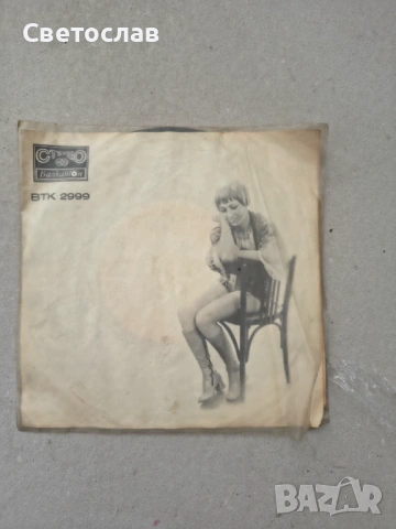 Малки плочи на Лили Иванова , снимка 2 - Грамофонни плочи - 53780876