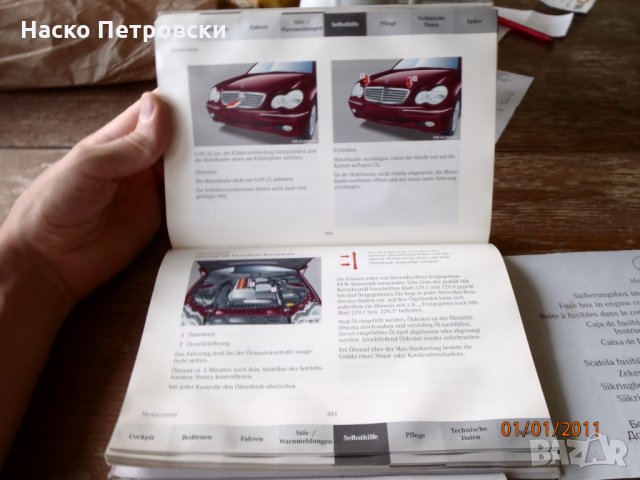 Mercedes-Benz C-Klasse/C-Class 2001г. - комплект оригинални упътвания., снимка 8 - Аксесоари и консумативи - 34153412