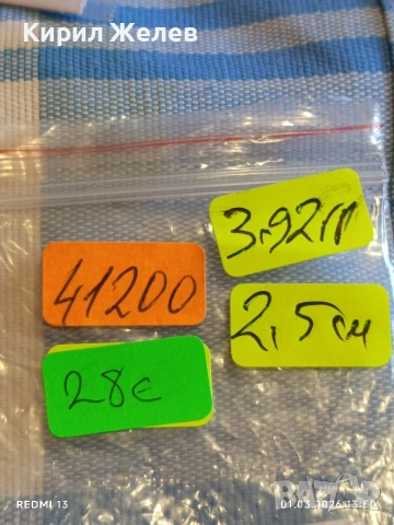 Сребърна монета 10 пари 1187/7 Османска Империя Султан Абдул Хамид първи 41200, снимка 9 - Нумизматика и бонистика - 53665044