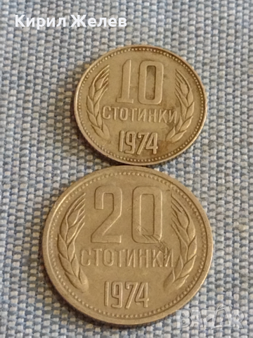 Лот монети 10 броя България от соца началото на демокрацията за КОЛЕКЦИЯ ДЕКОРАЦИЯ 17686, снимка 10 - Нумизматика и бонистика - 44633585