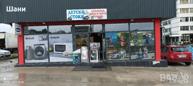 Детски Акумулаторен Джип., снимка 7 - Детски велосипеди, триколки и коли - 42879703