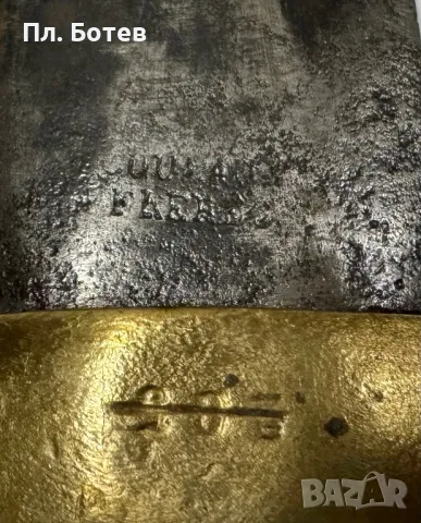 Стар бойна сабя Тесак, снимка 6 - Антикварни и старинни предмети - 47947134