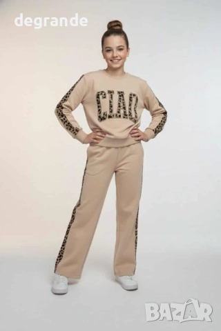 Юношески ватиран спортен комплект 