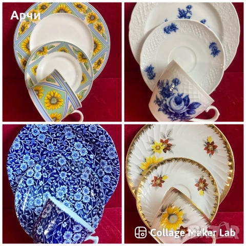 Порцеланови тройни сета за кафе