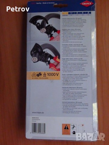 KNIPEX 95 36 250  VDE 1000 V - PROFI Кабелна Ножица 32mm/240mm² !! НОВА !!ORIGINAL KNIPEX GERMANY   , снимка 3 - Клещи - 26677010