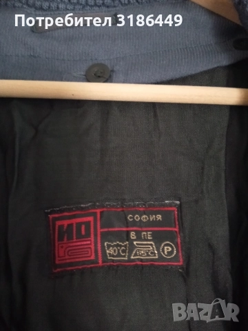 Мъжка шуба от СОЦА, снимка 4 - Якета - 52231588