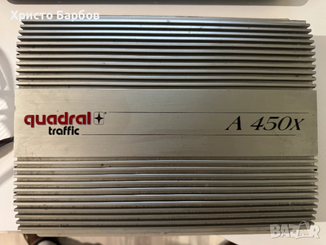Усилвател Quadral traffic A450X